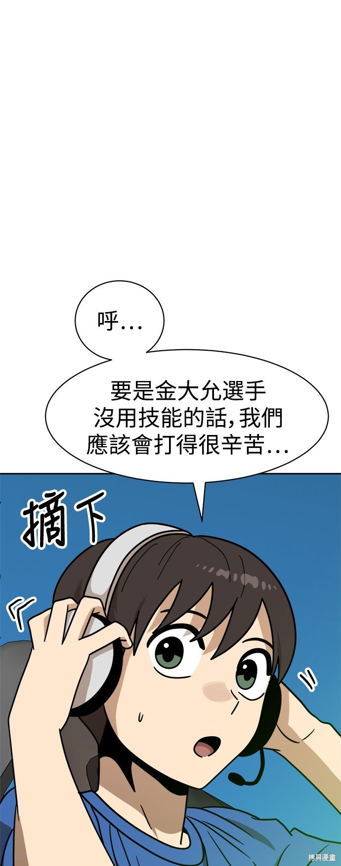 第101话