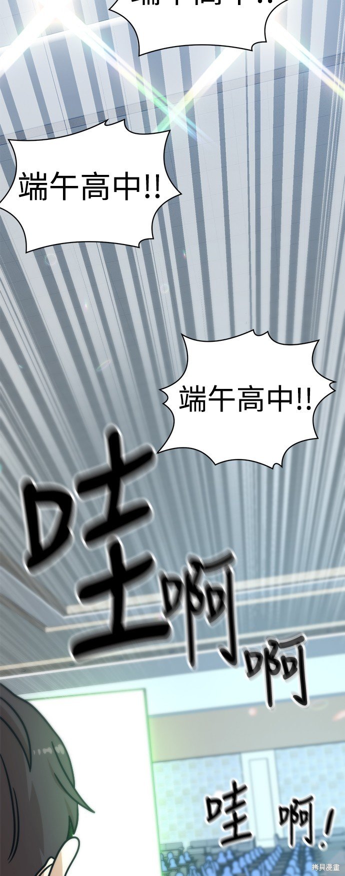 第101话