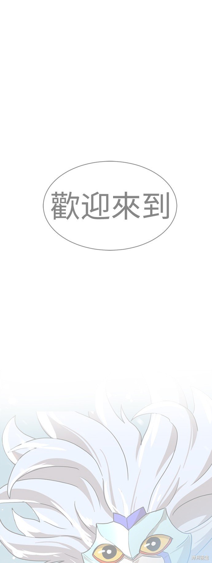第101话
