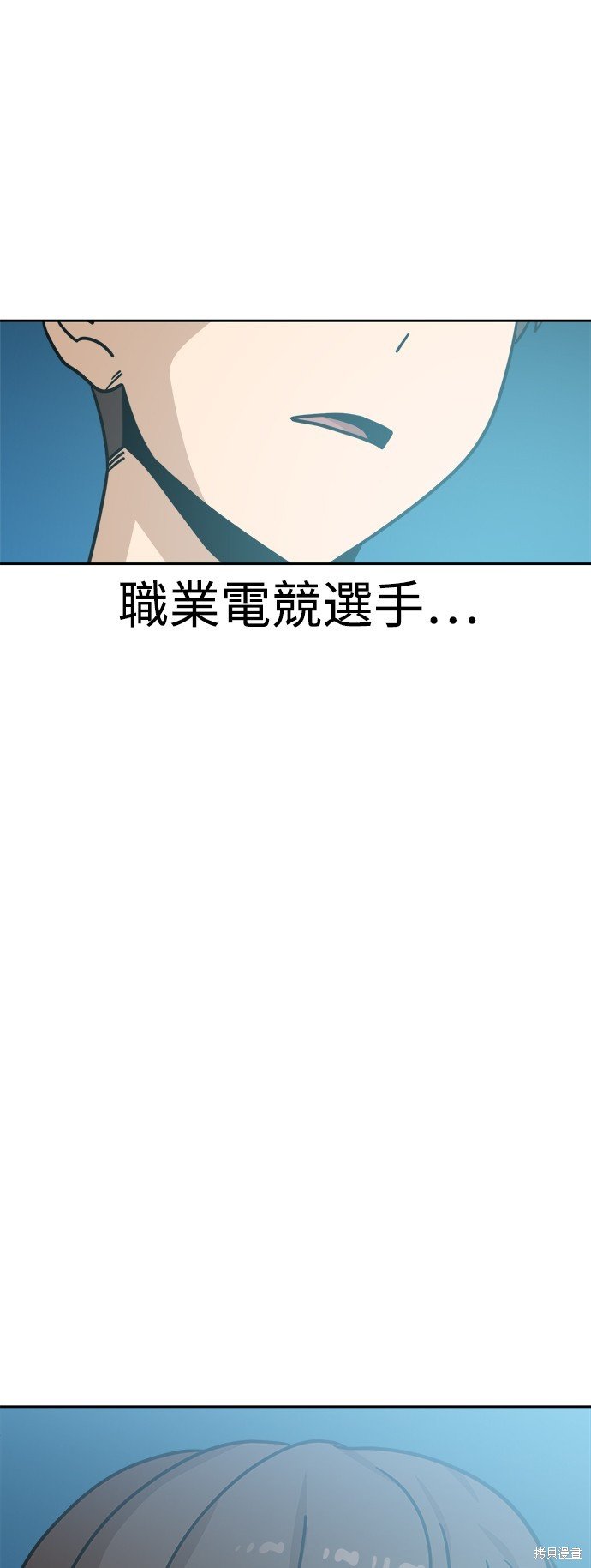 第101话