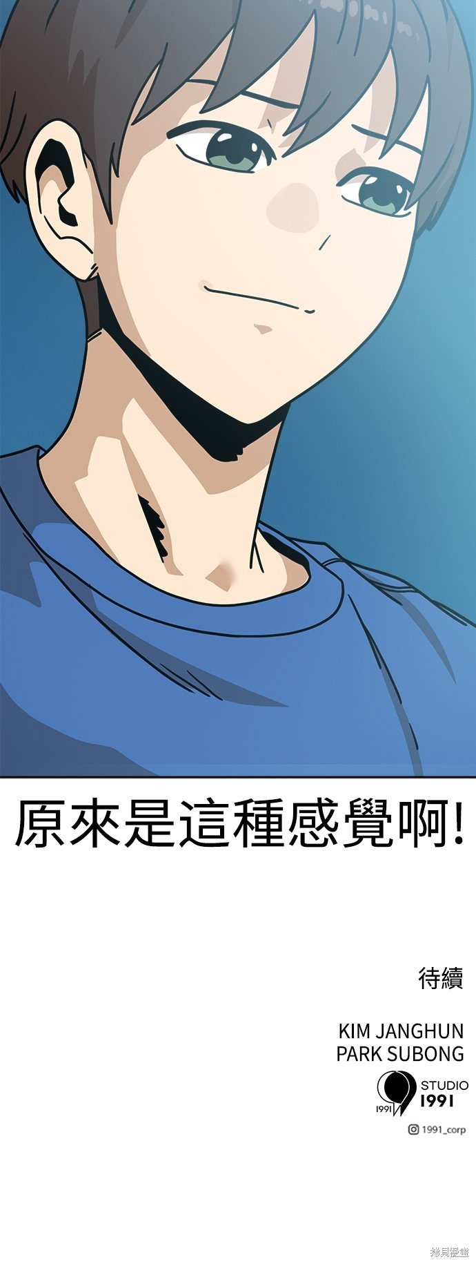 第101话