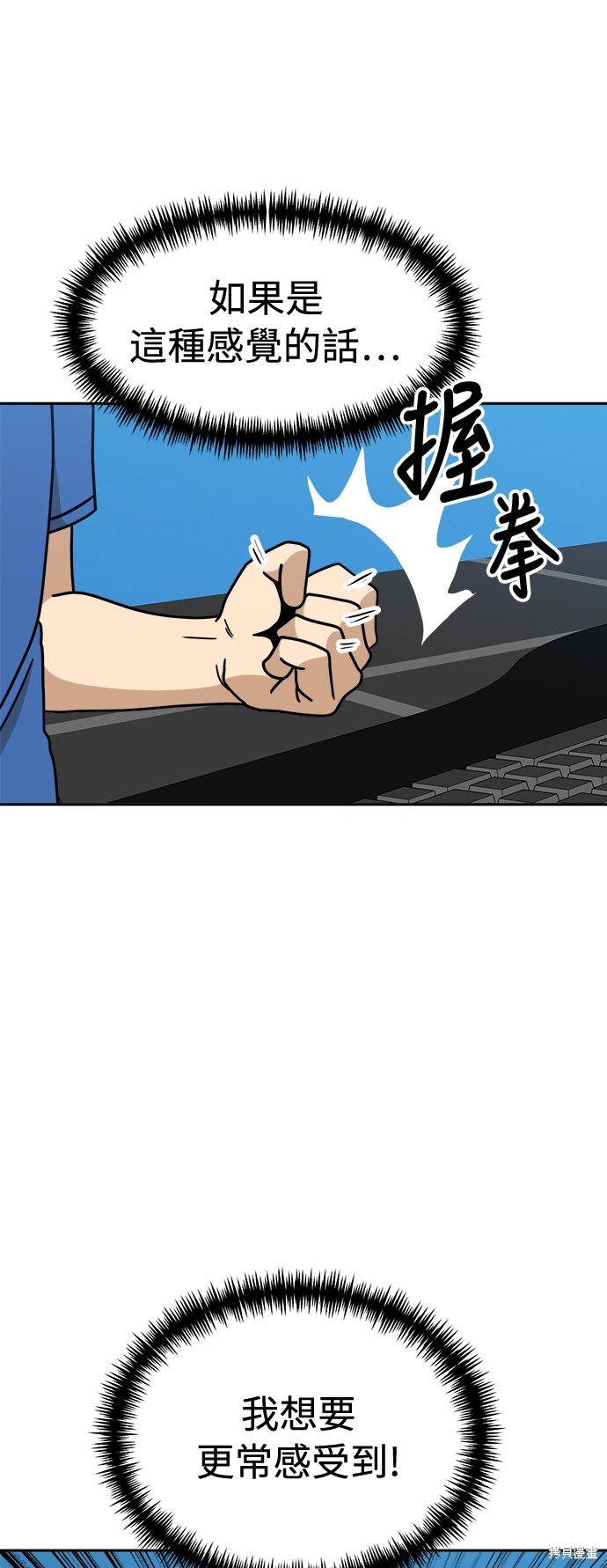 第102话