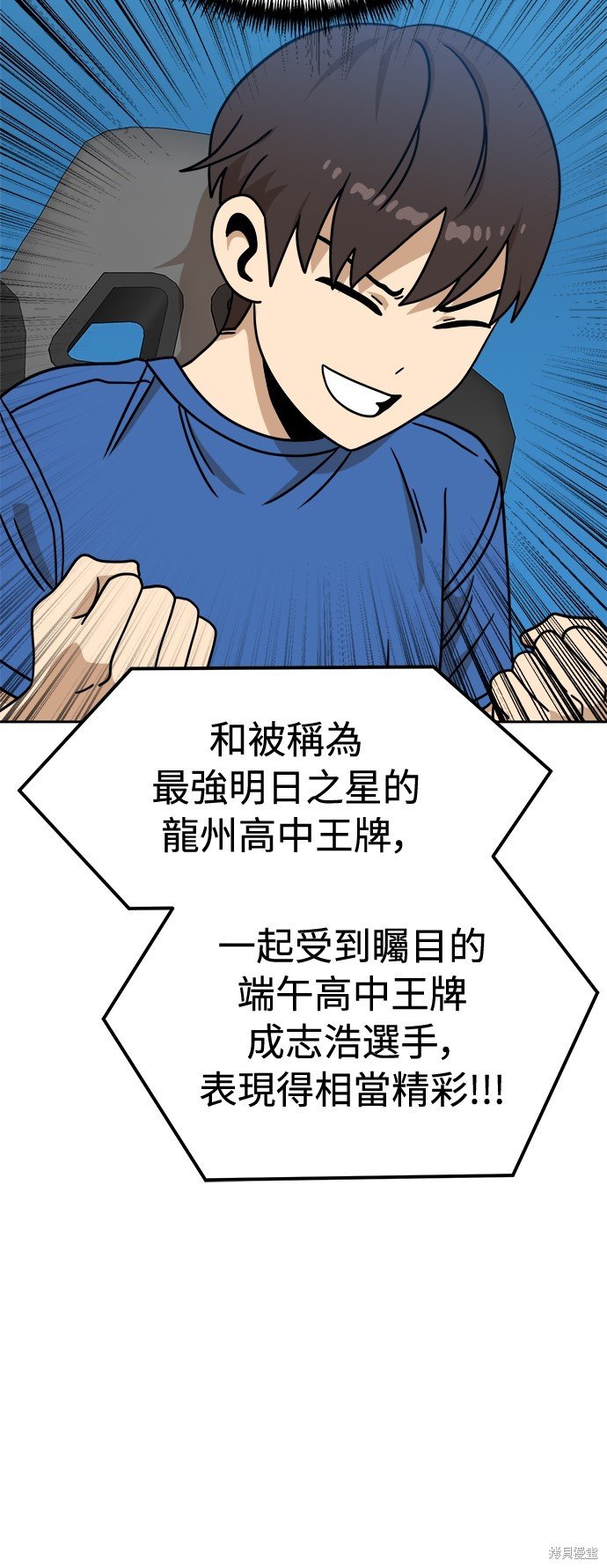 第102话