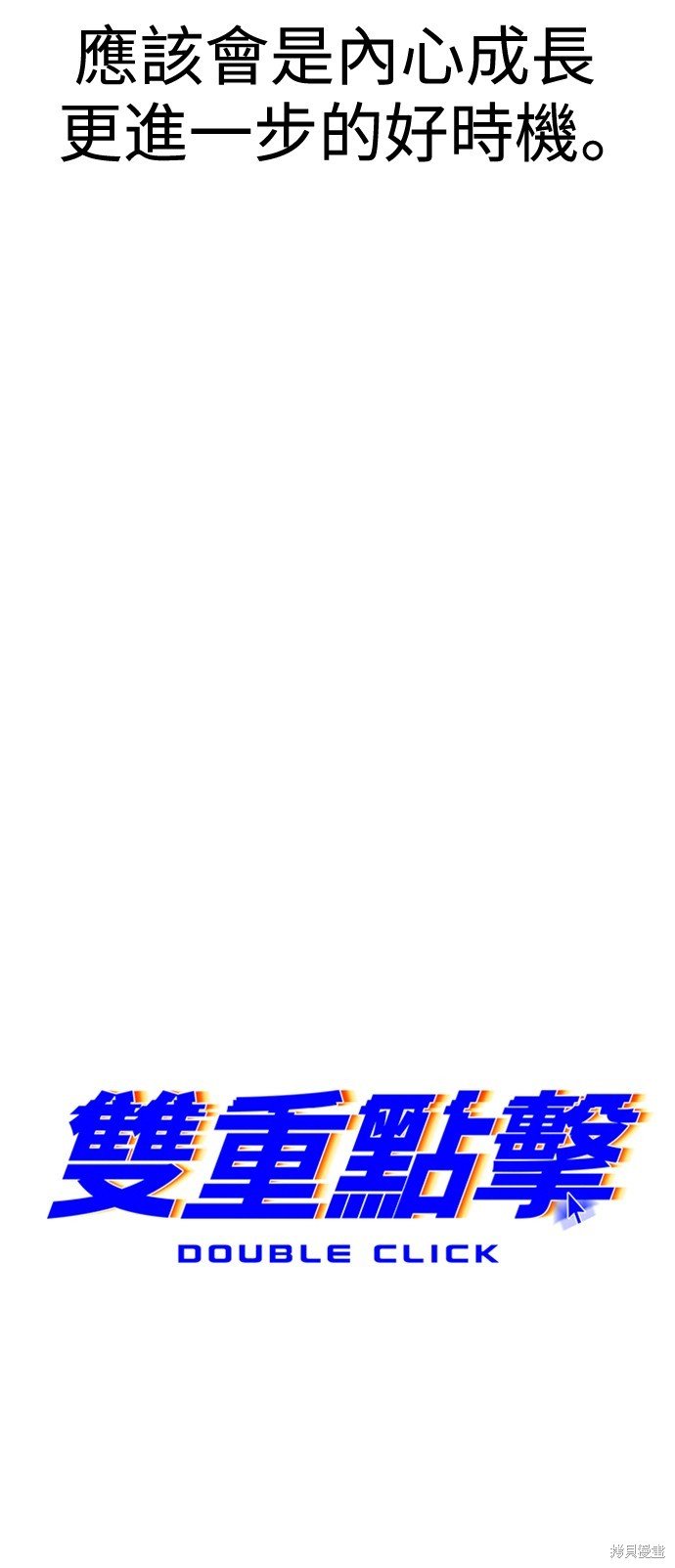 第102话
