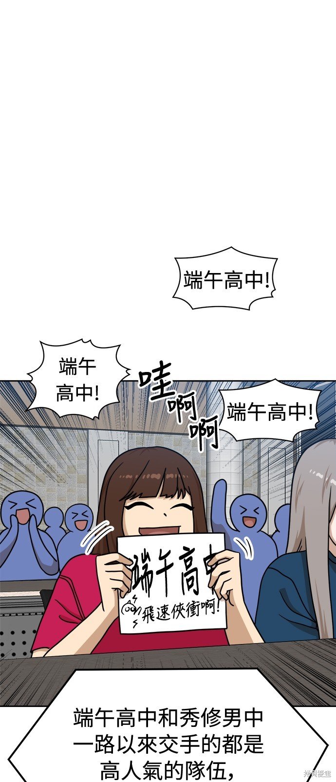 第102话