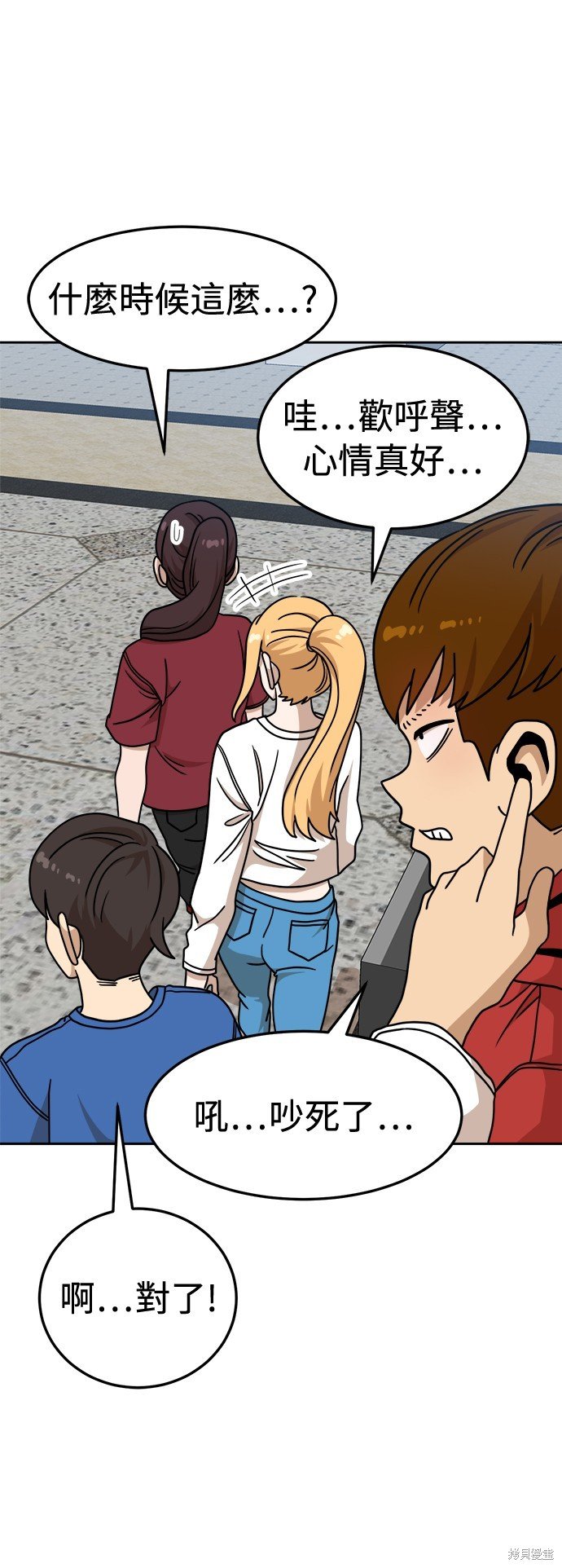 第102话