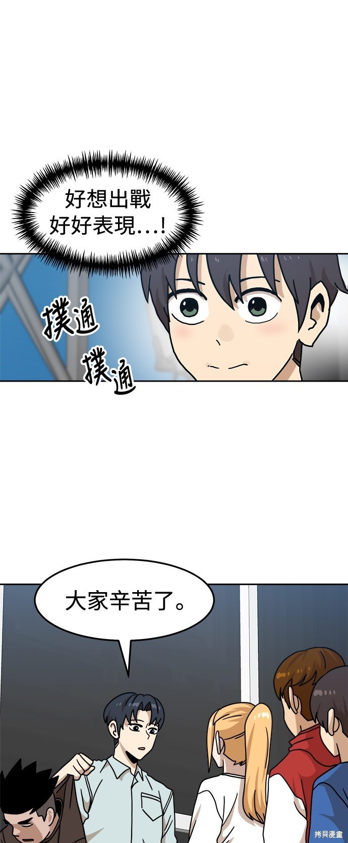 第102话