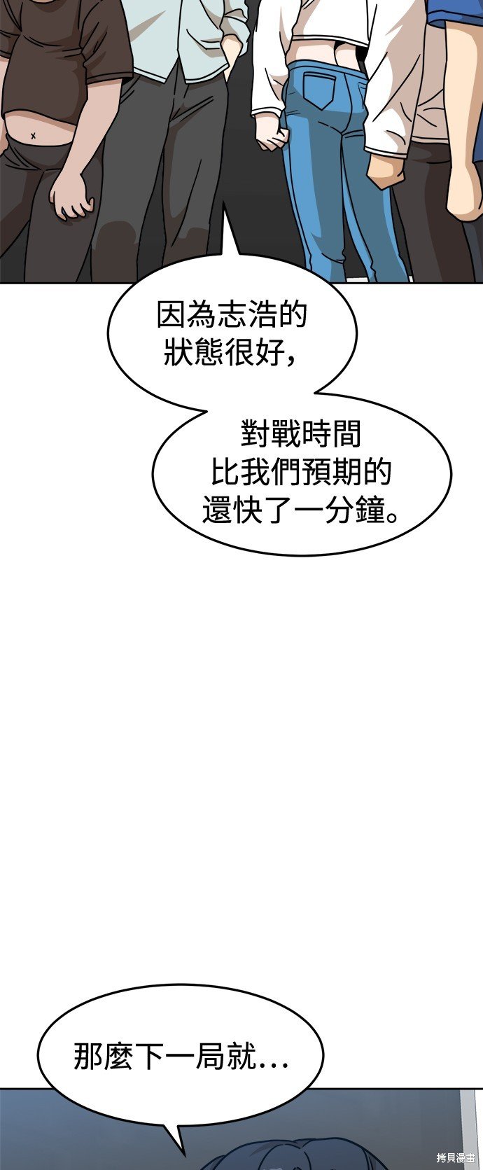 第102话