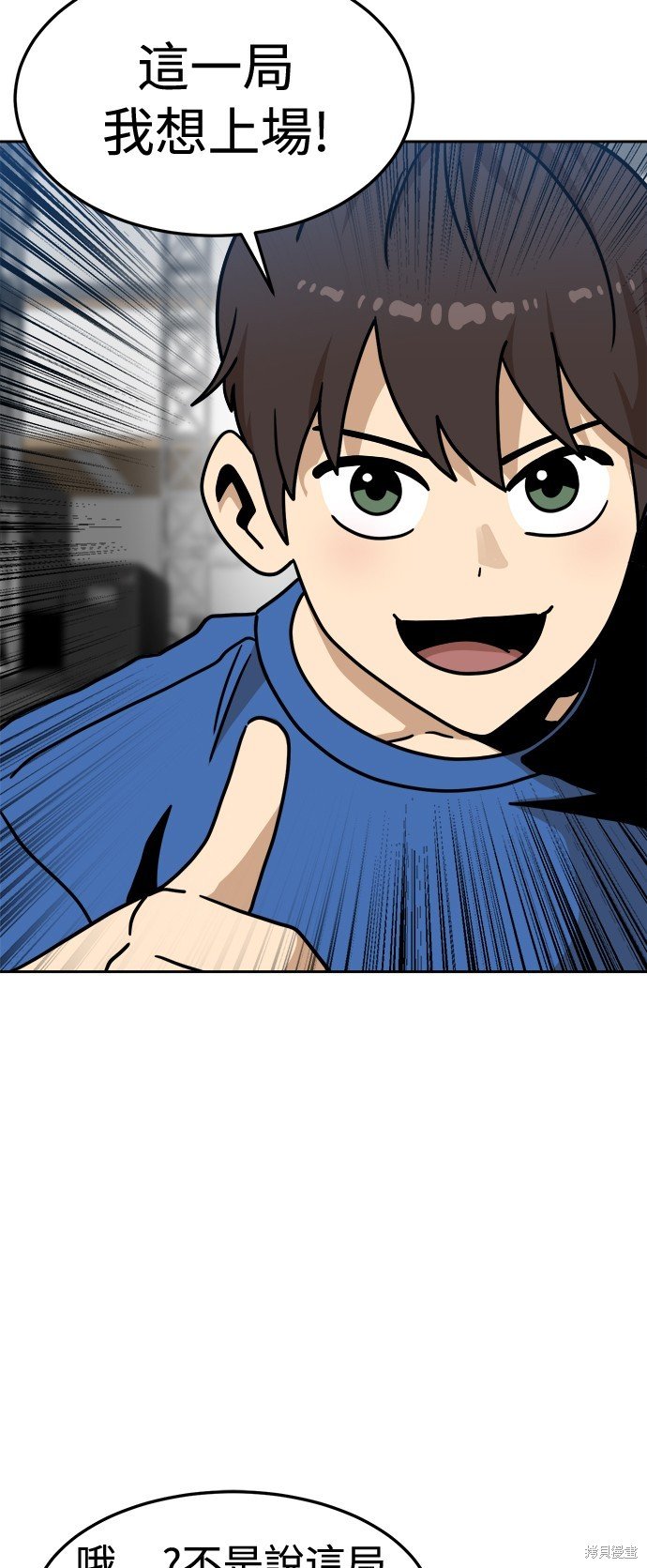 第102话