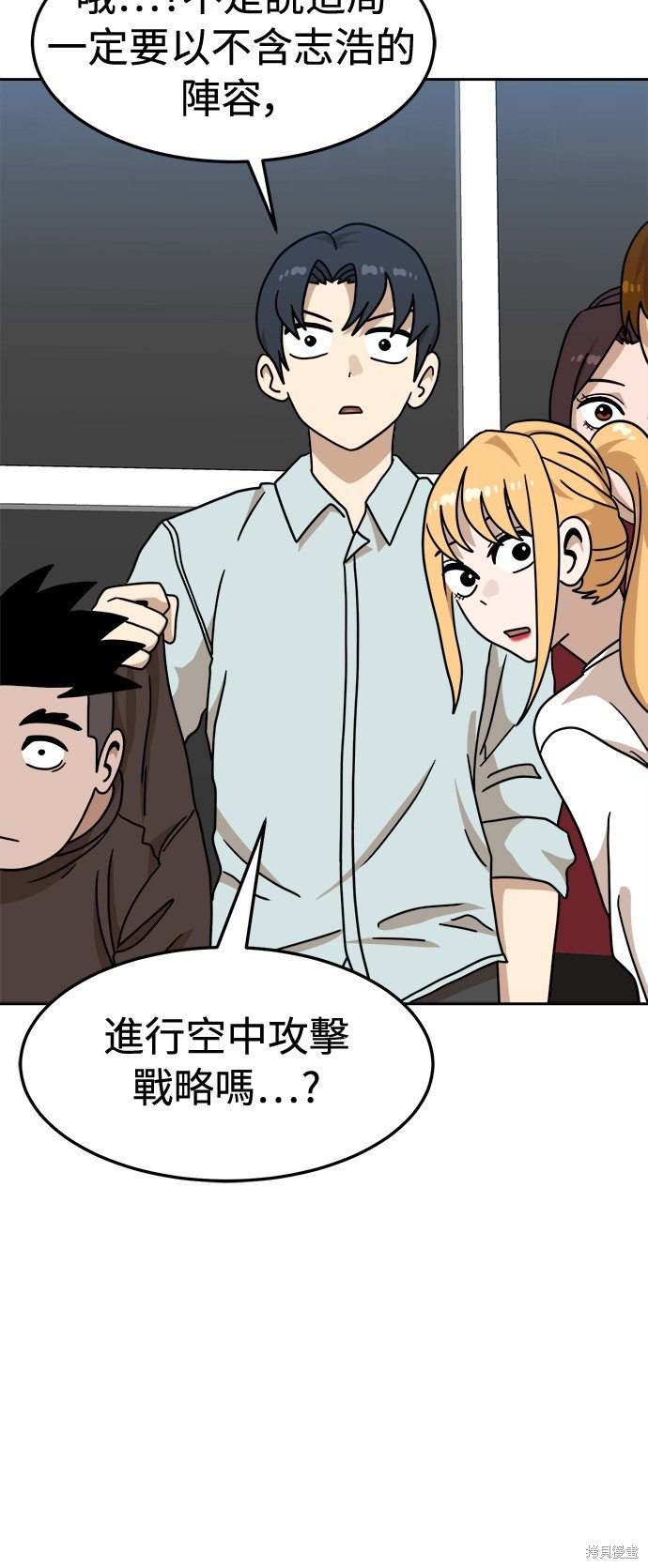 第102话