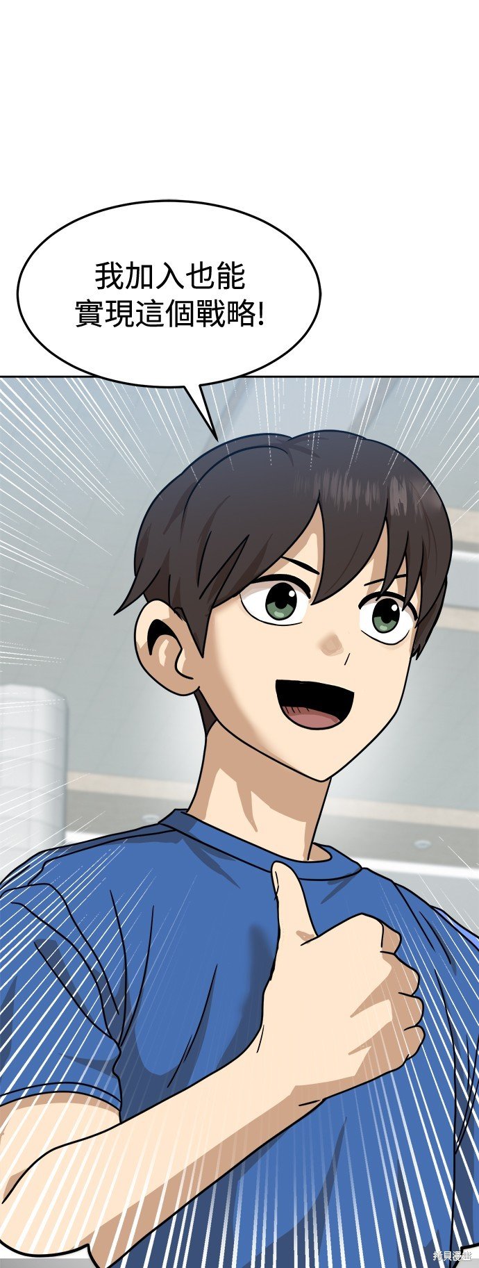 第102话
