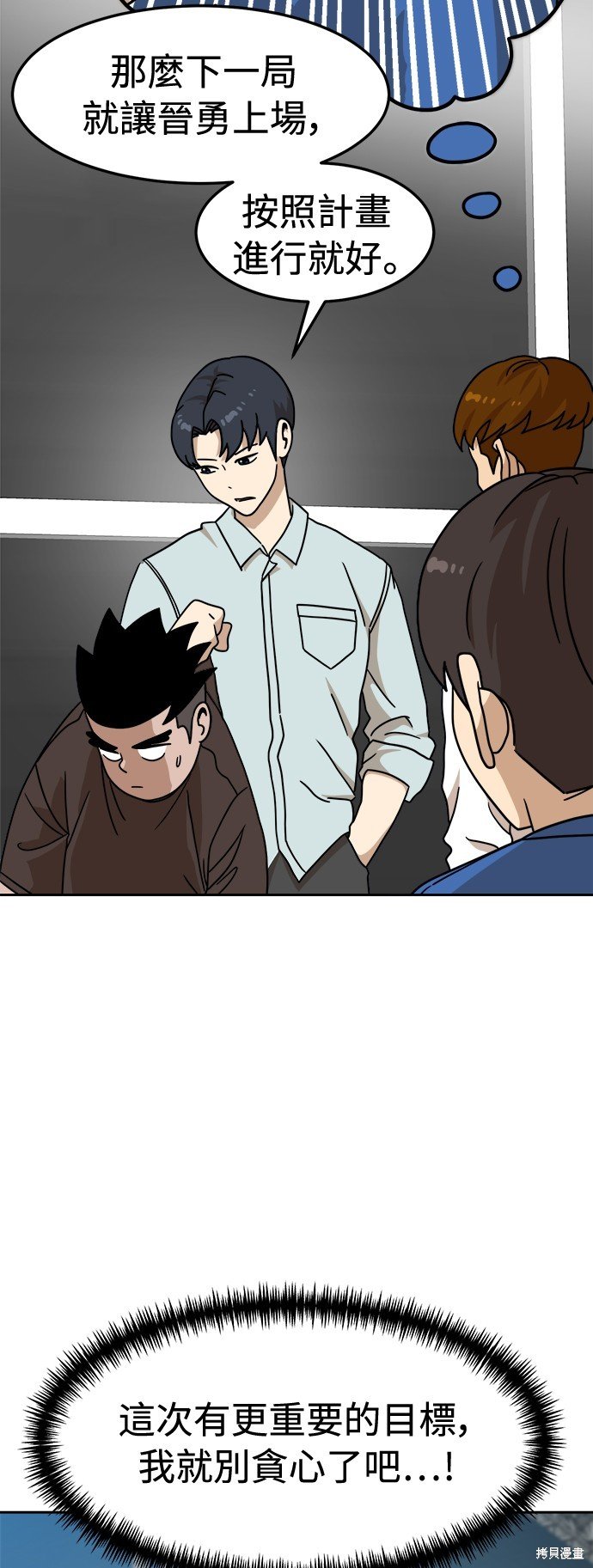 第102话