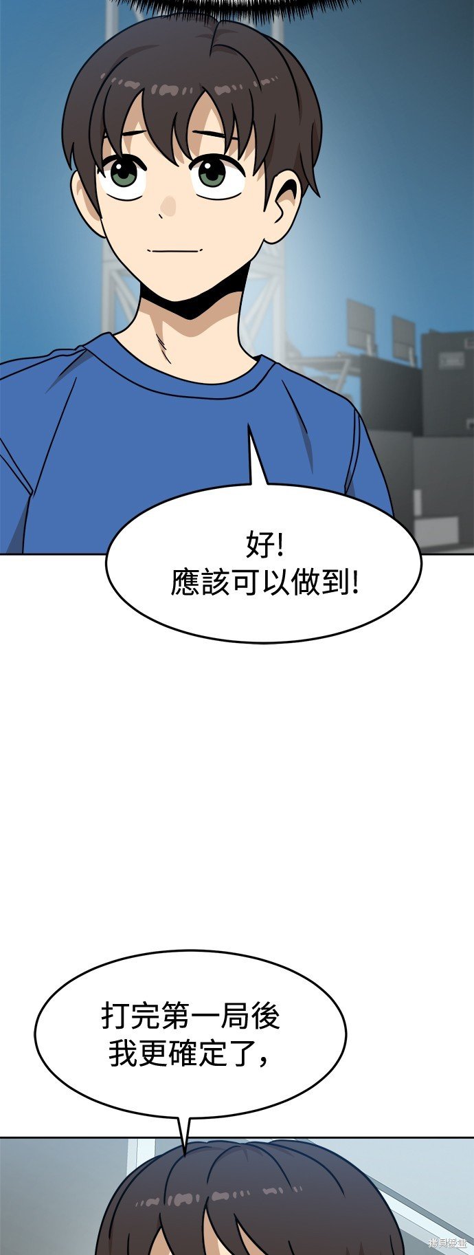 第102话