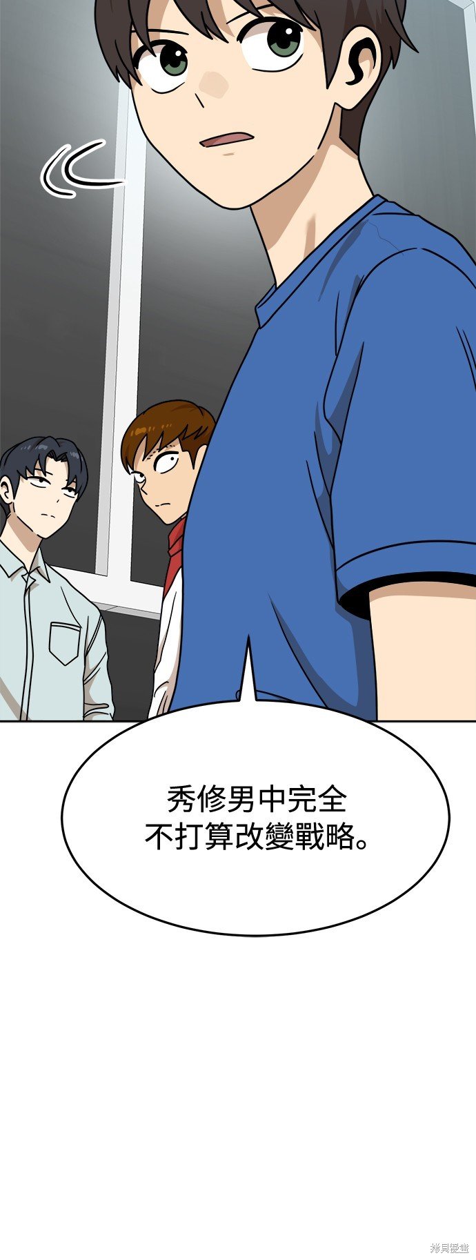 第102话