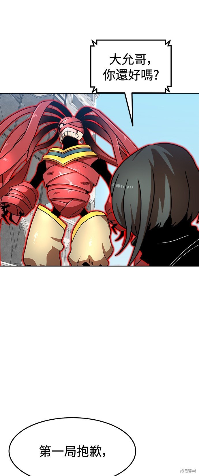 第102话
