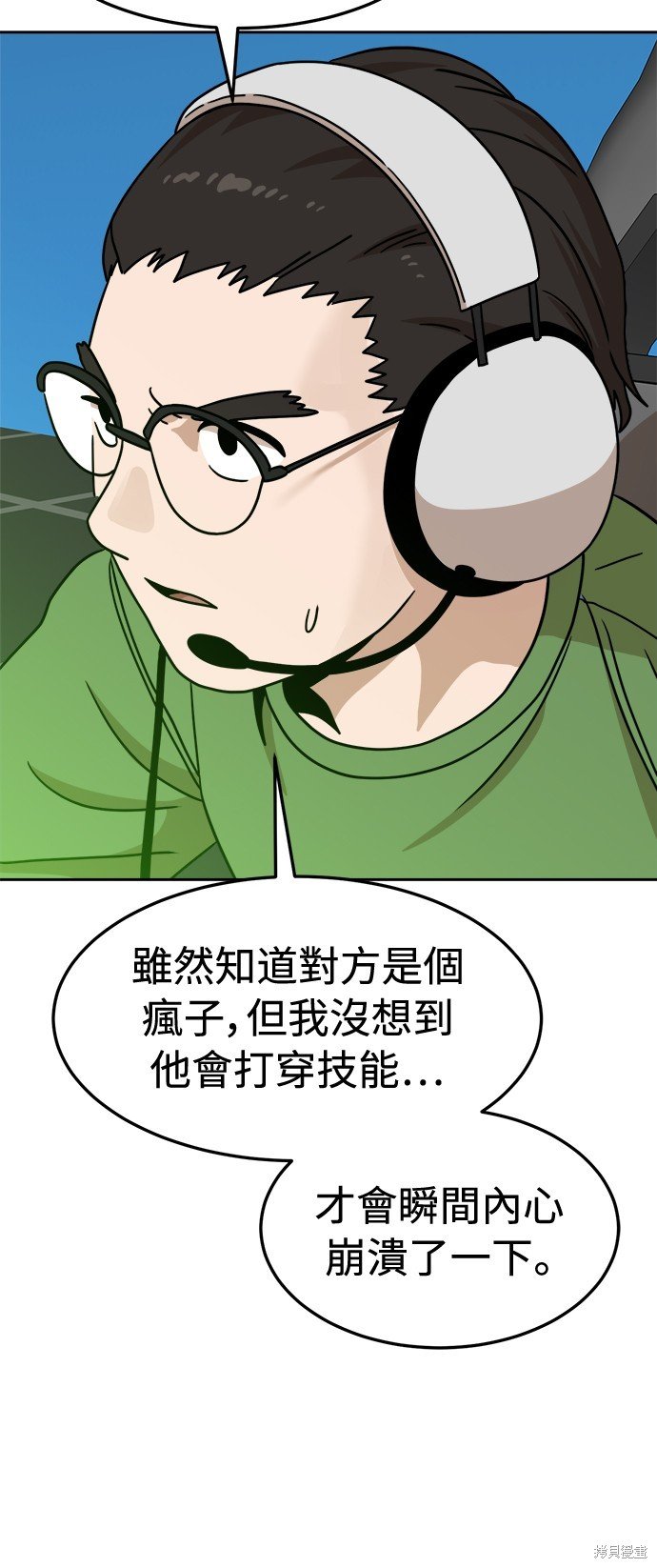 第102话