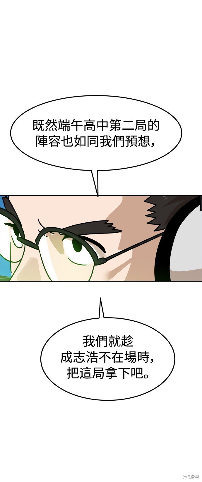 第102话