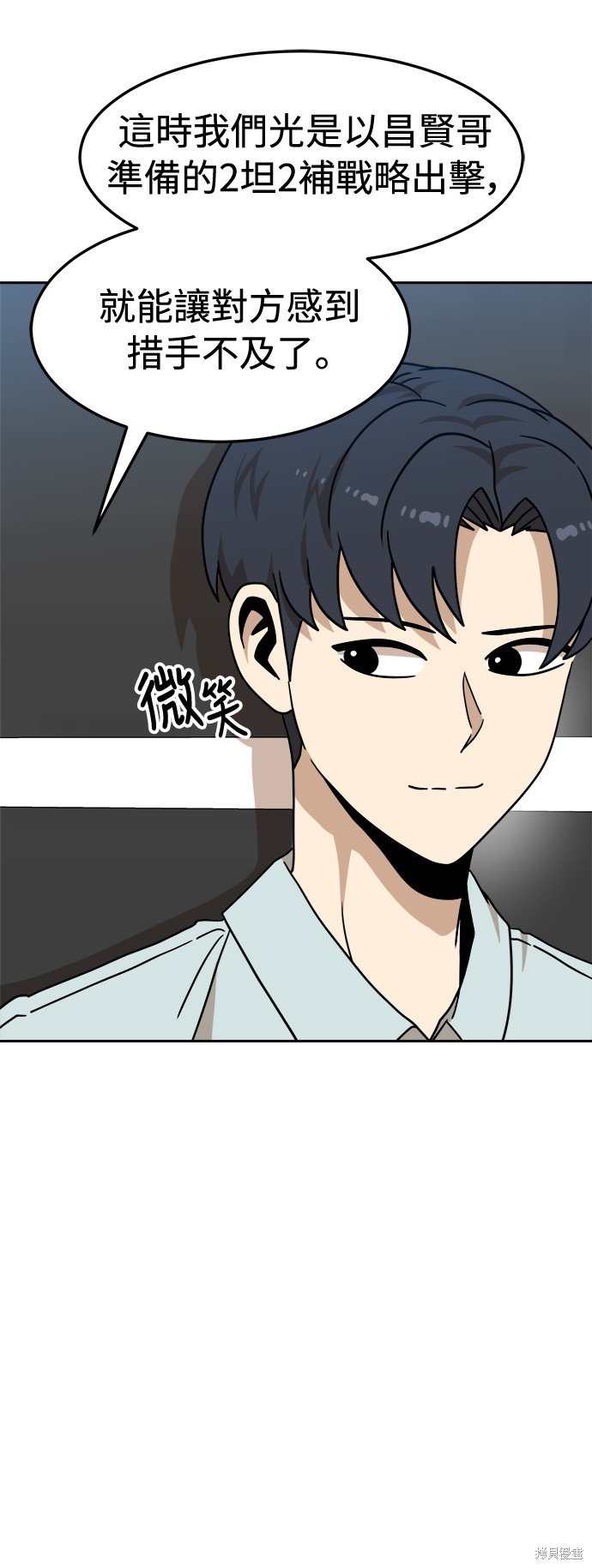 第102话