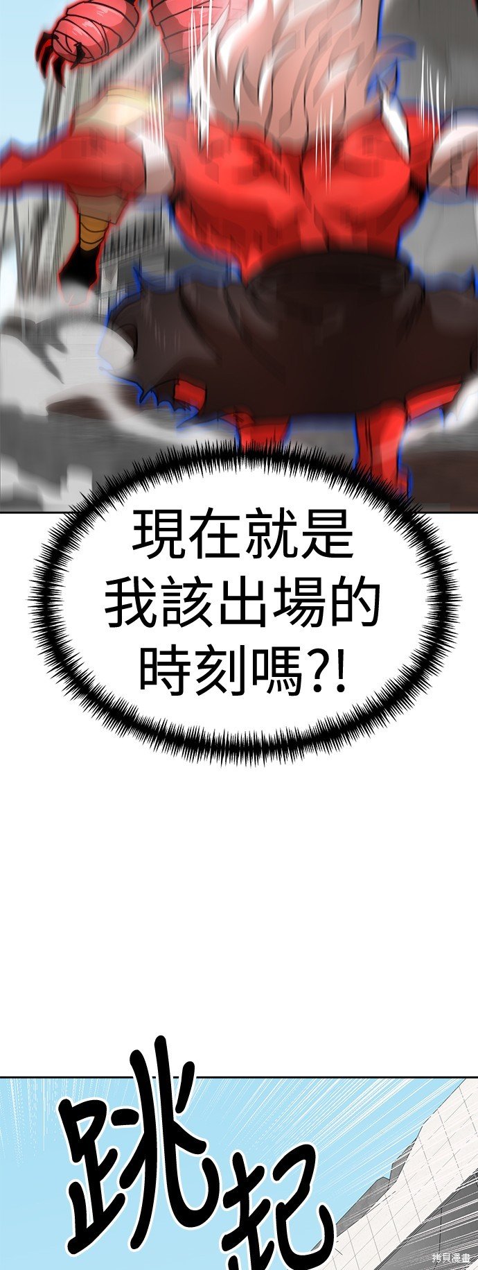 第102话