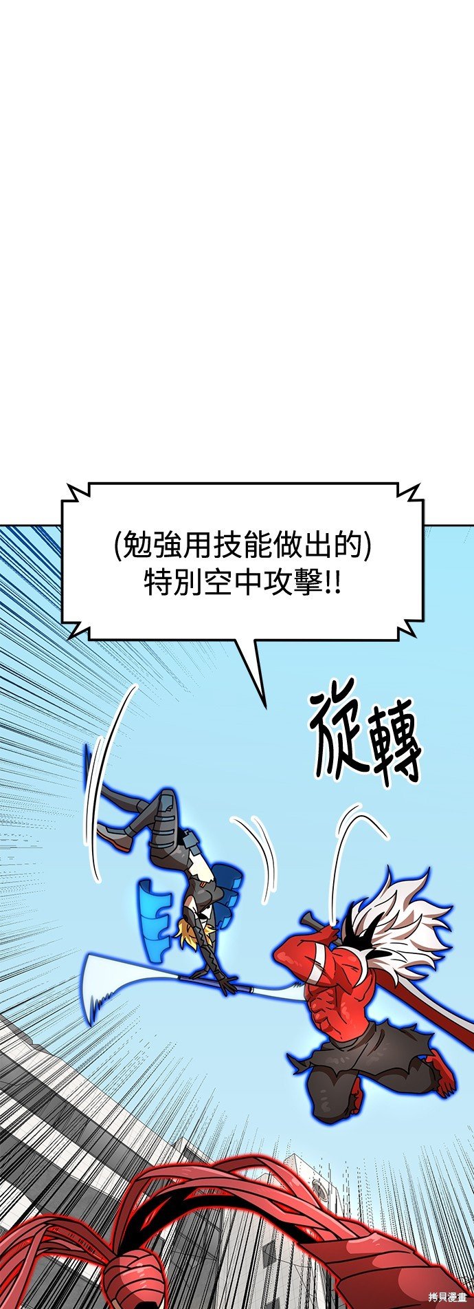 第102话