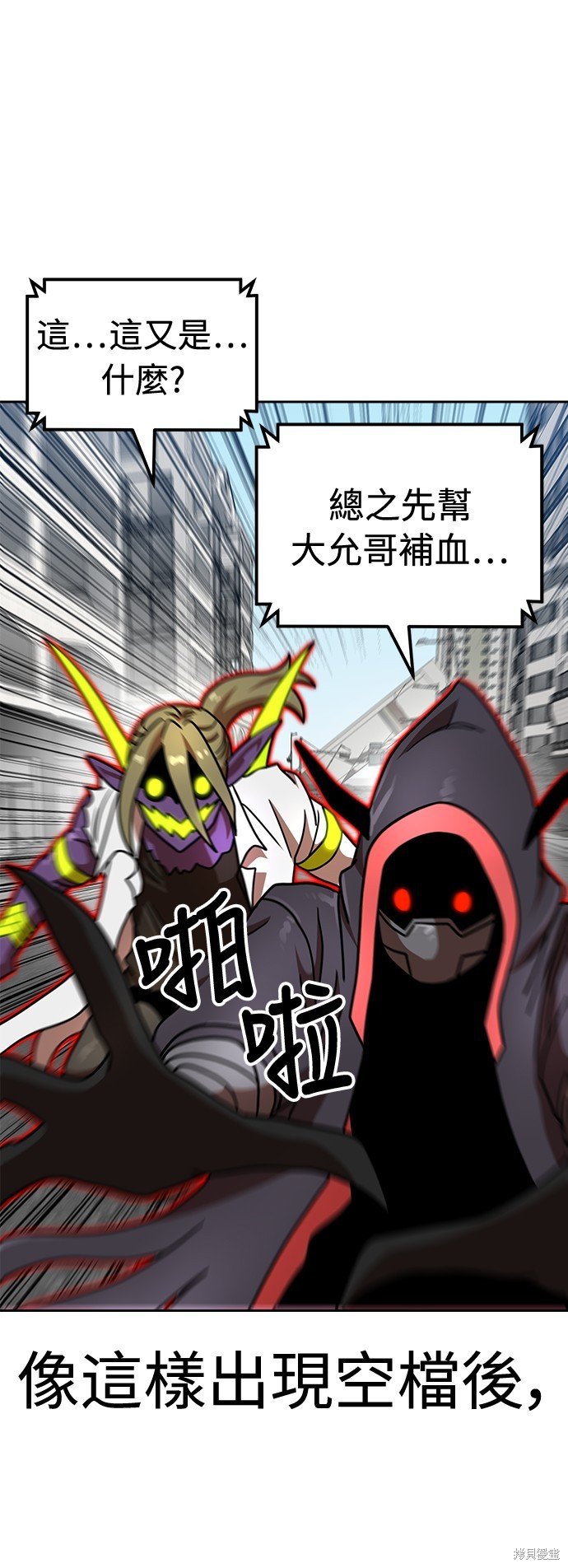 第102话