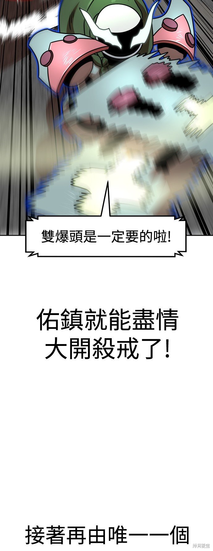 第102话