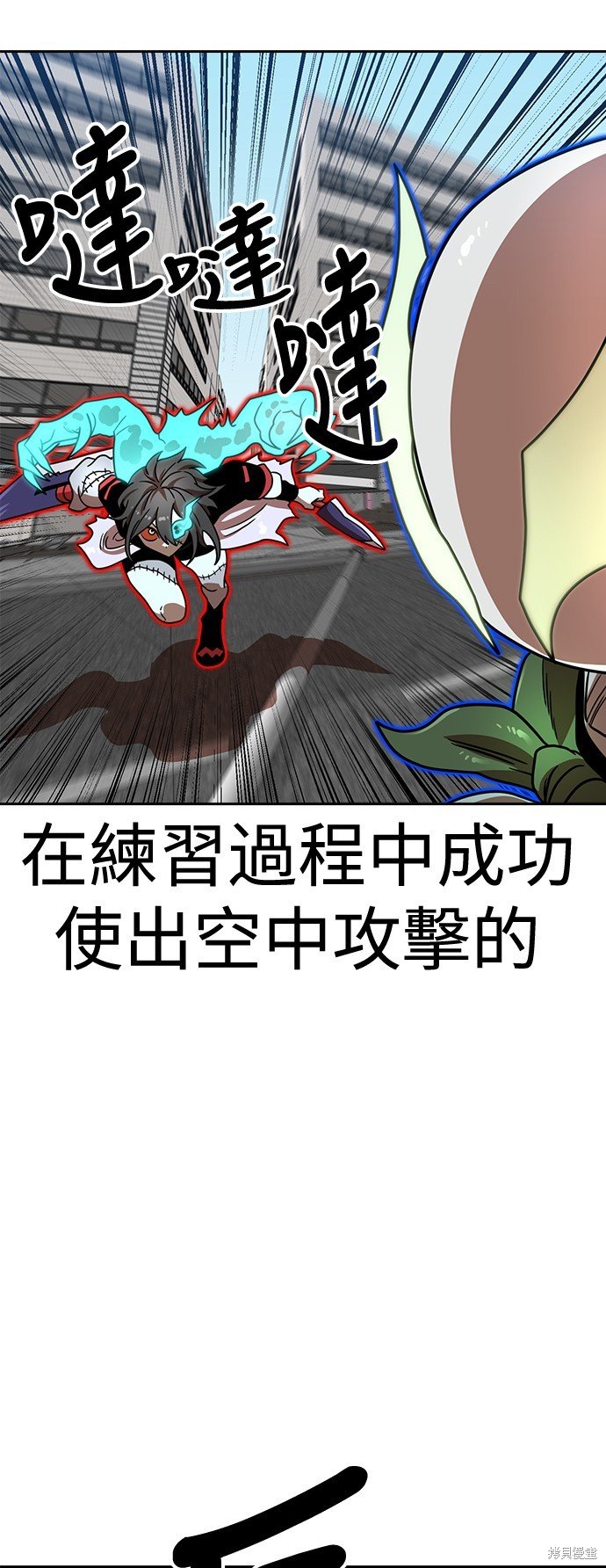 第102话