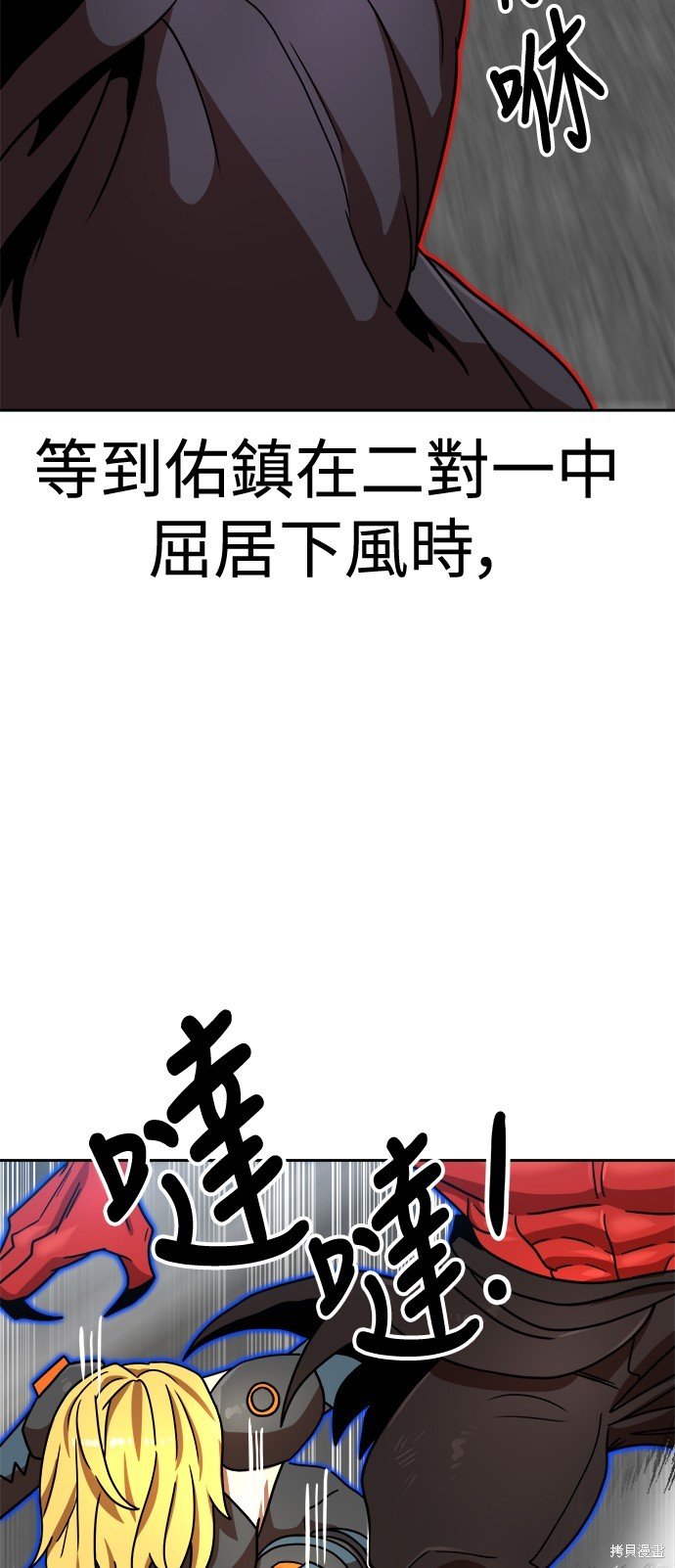 第102话