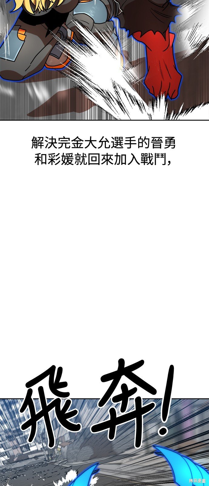 第102话