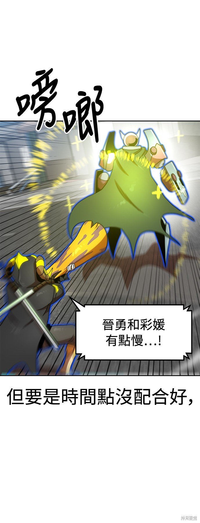 第102话