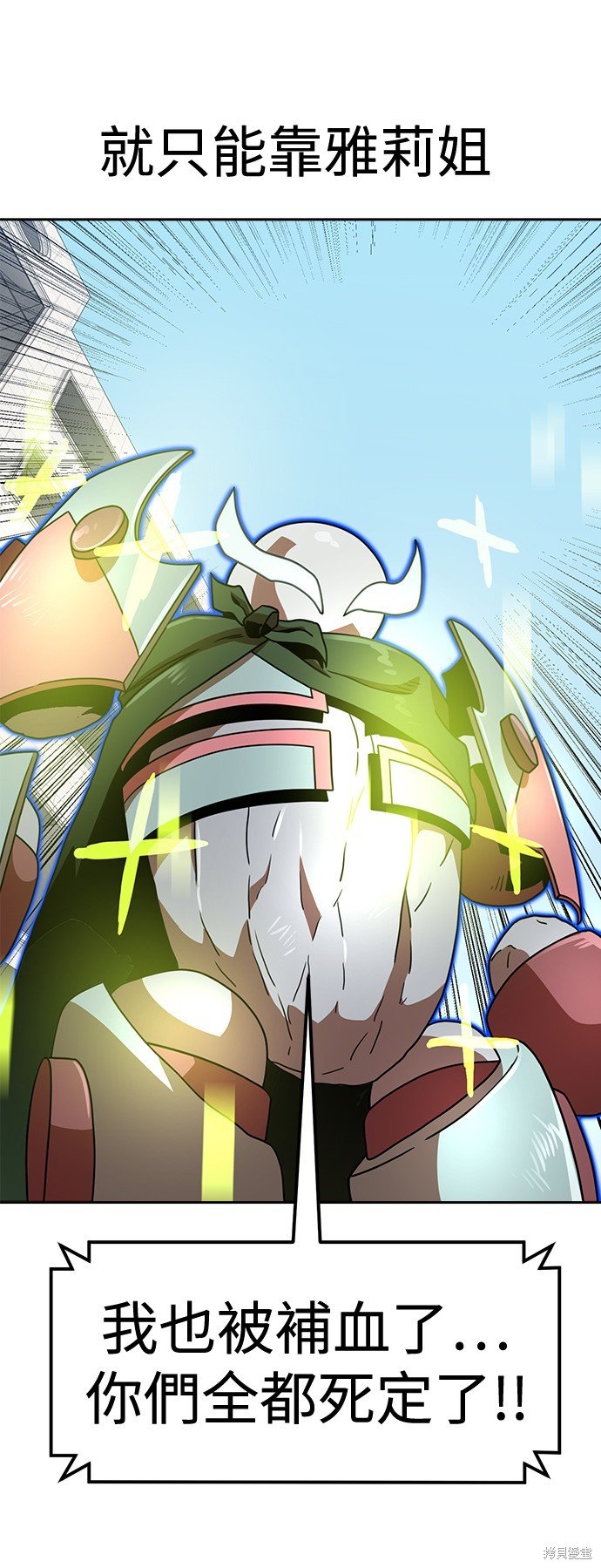 第102话