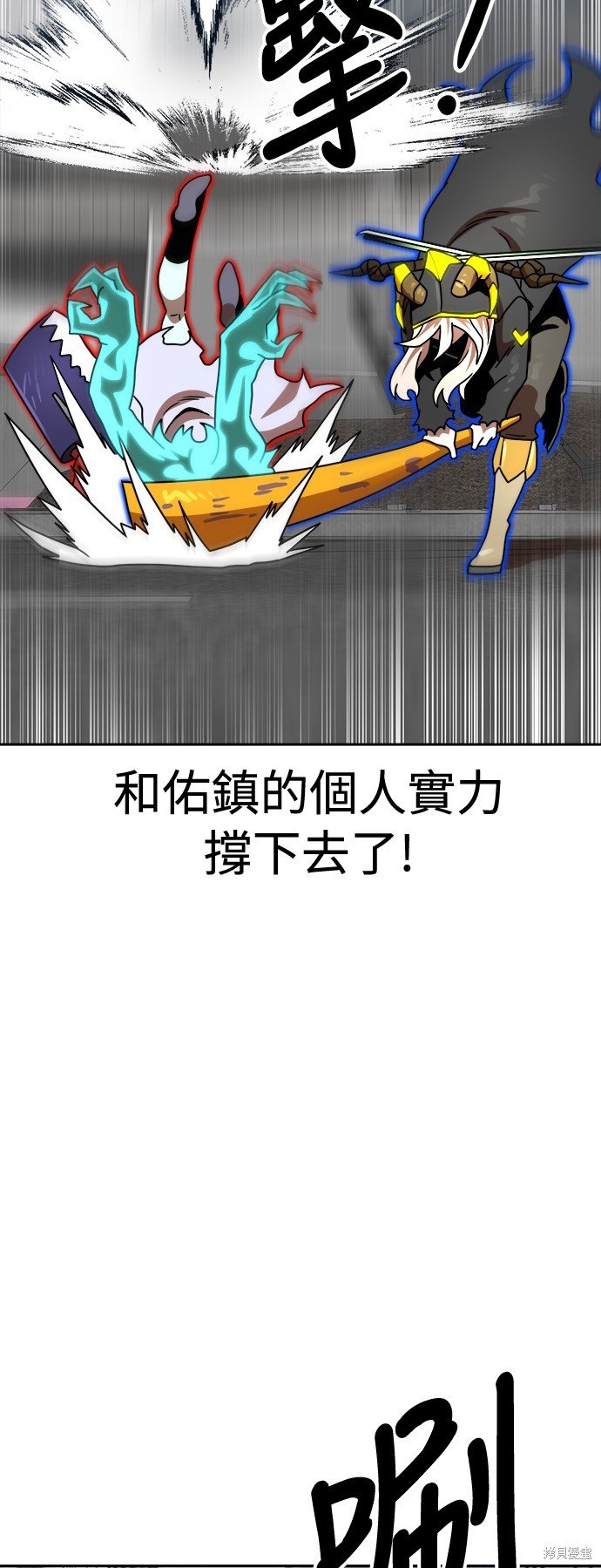 第102话