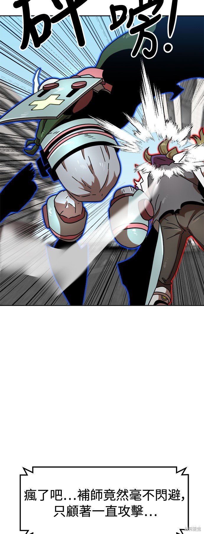 第102话