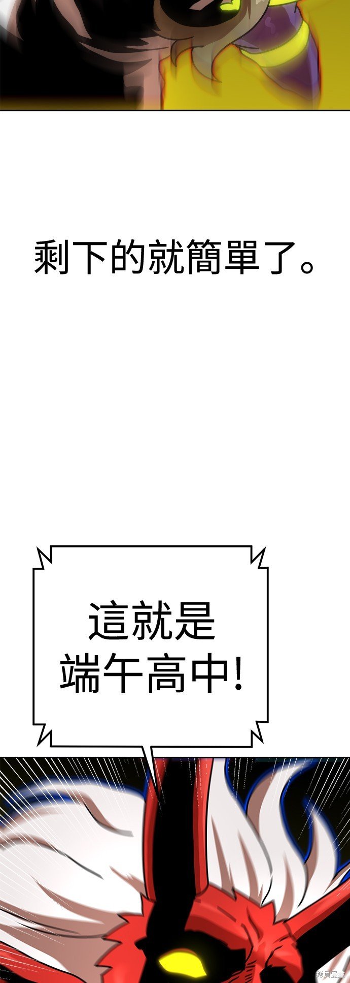 第102话