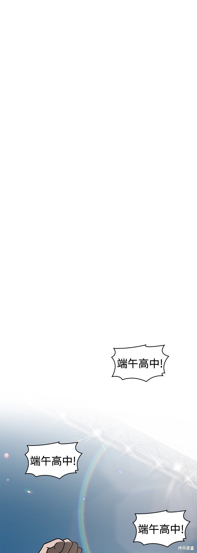 第102话