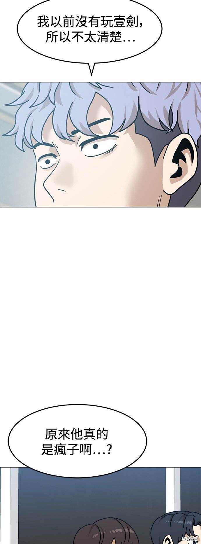 第103话