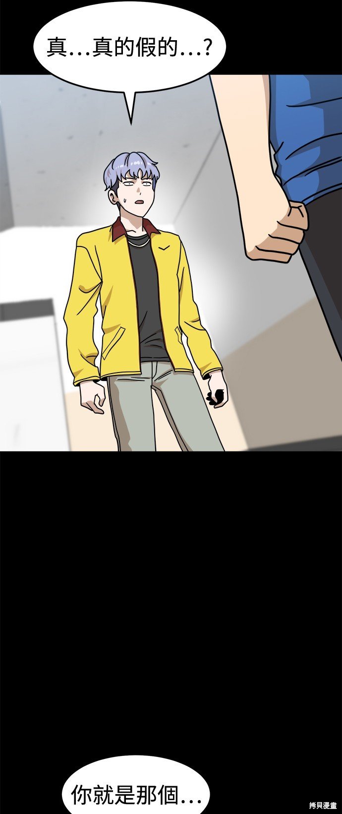 第103话
