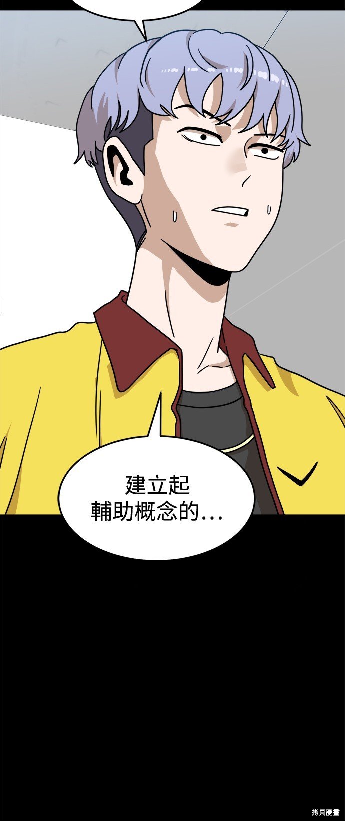 第103话