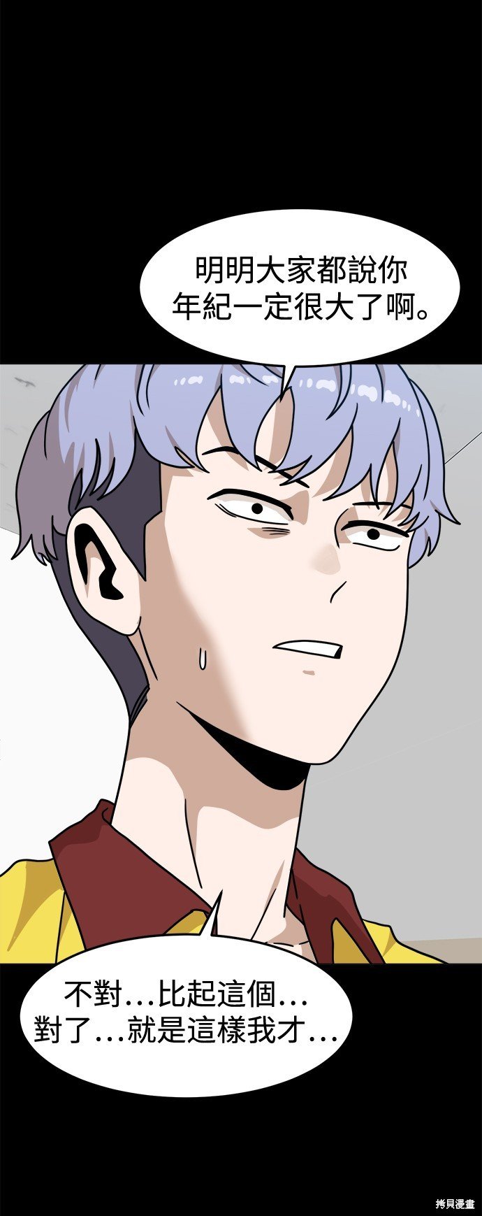 第103话