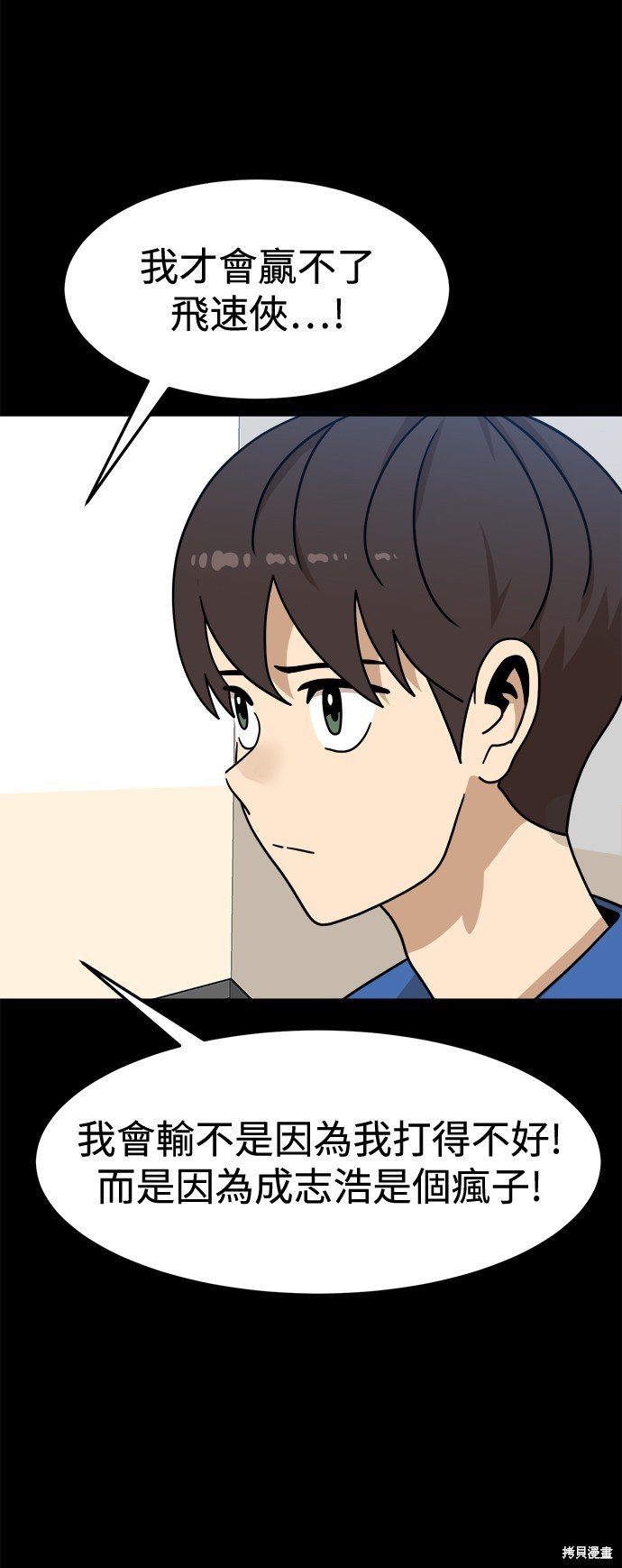 第103话