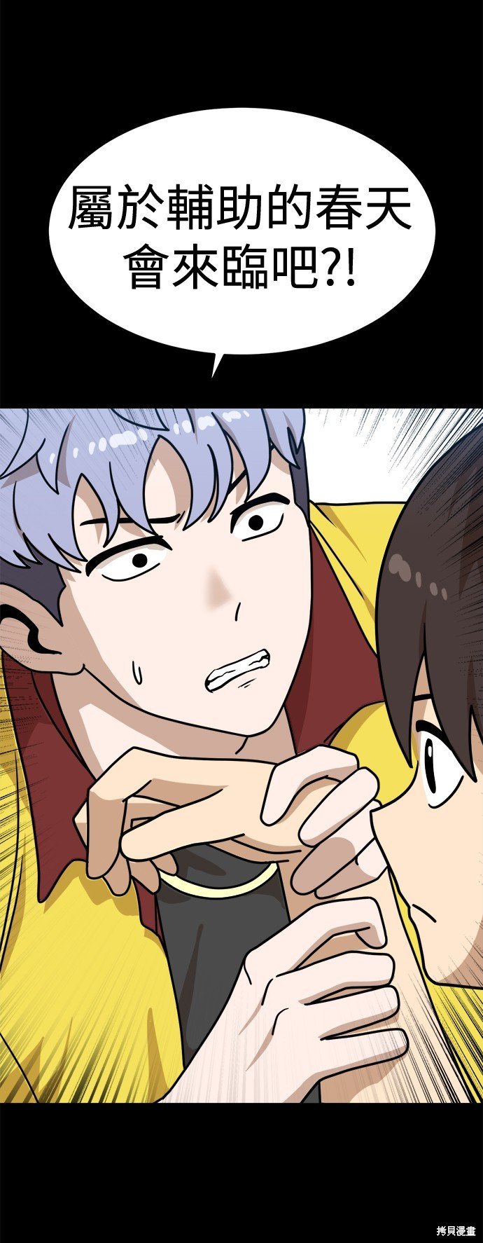 第103话