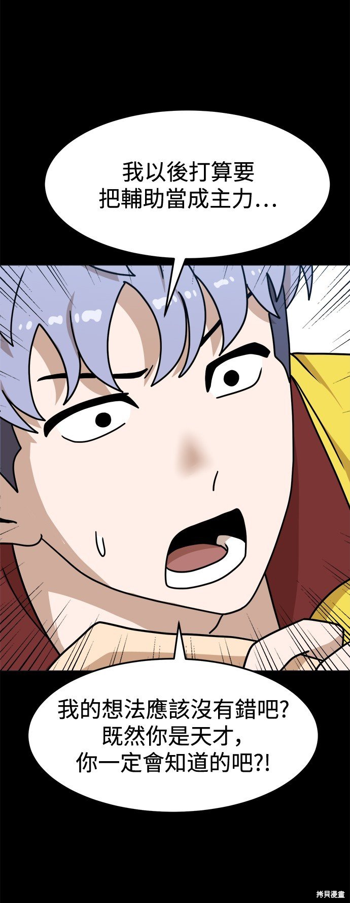 第103话