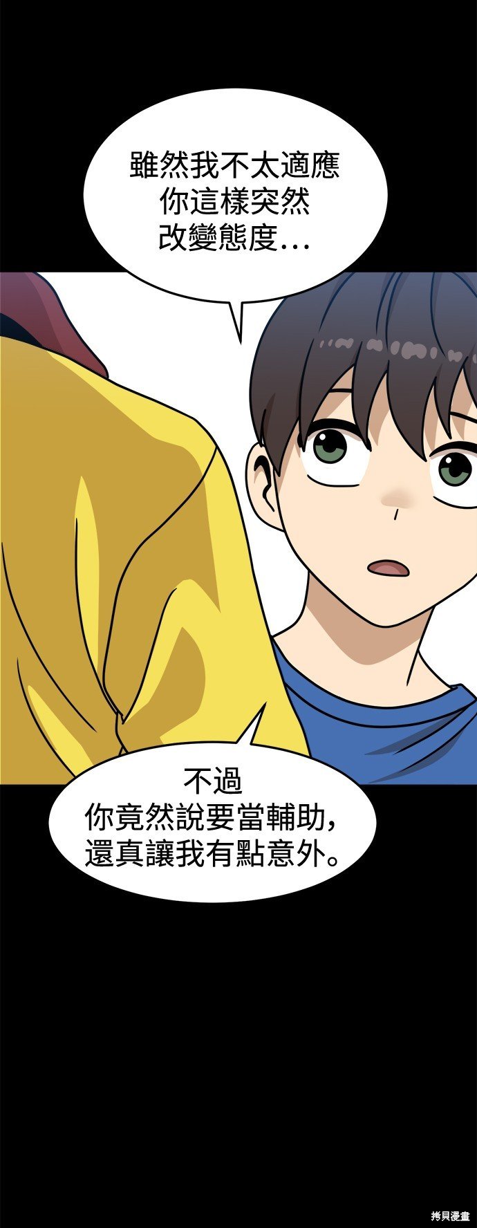 第103话