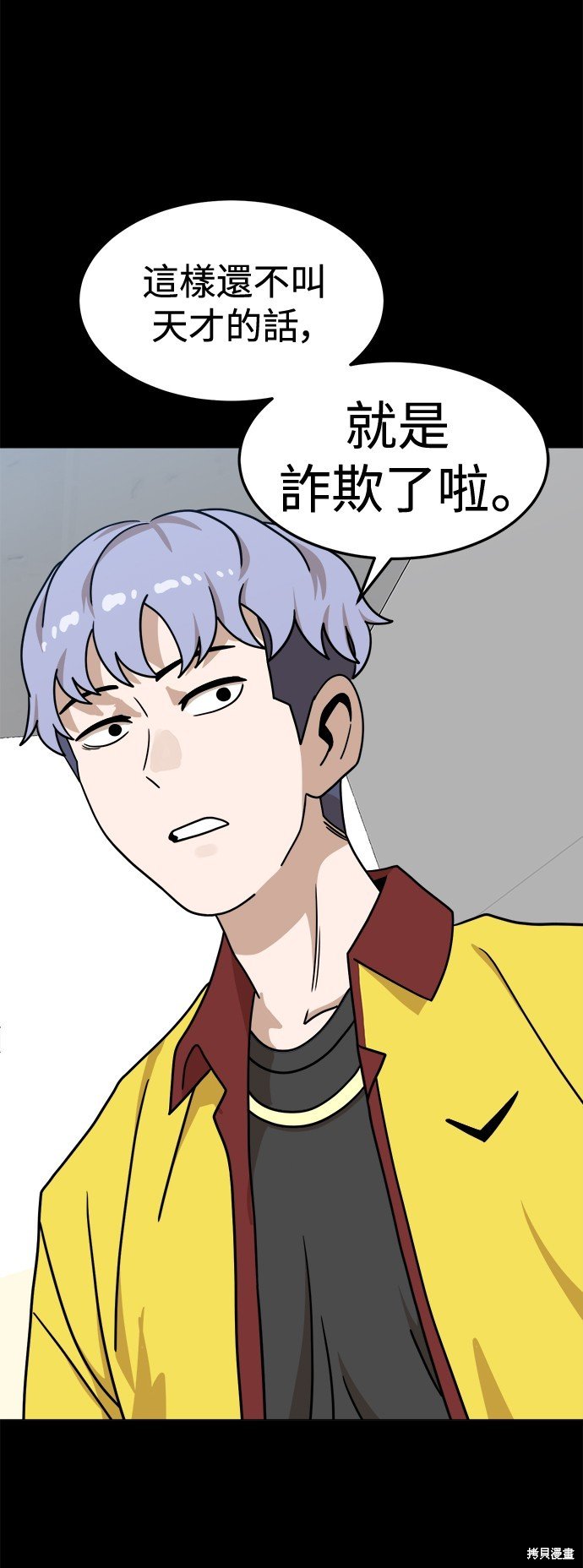第103话