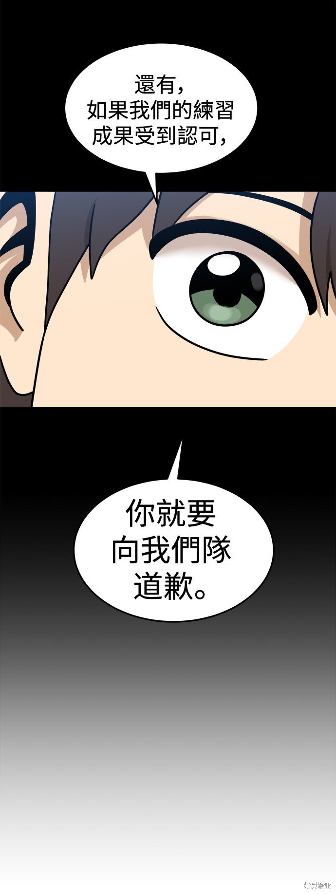 第103话