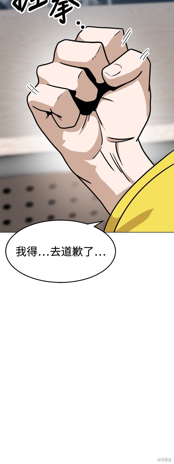 第103话