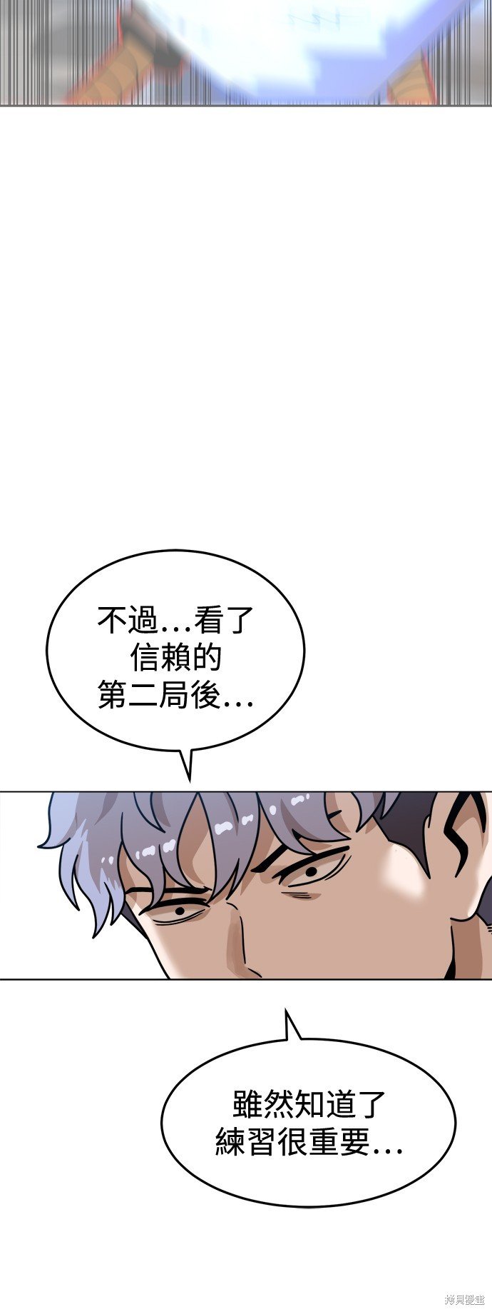 第103话