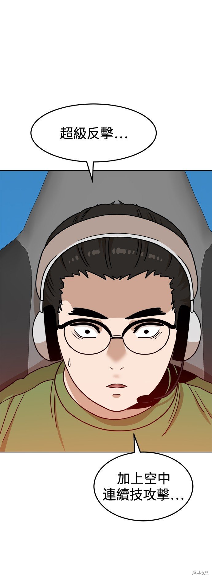 第103话