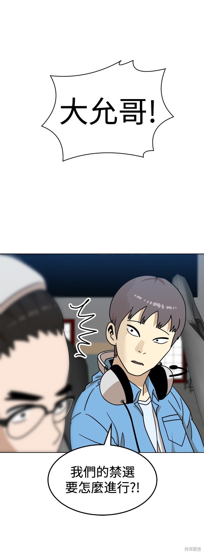 第103话