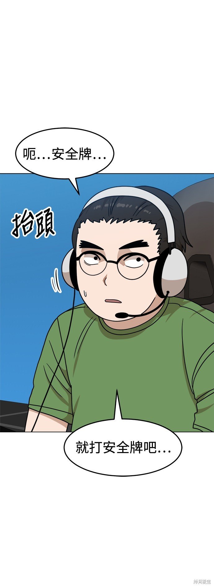 第103话